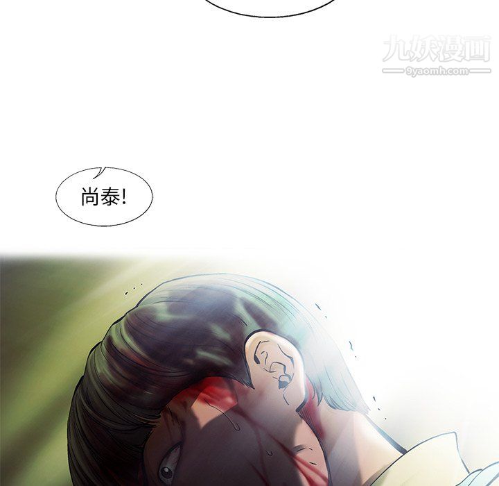 ANGRYCHAIR第73话