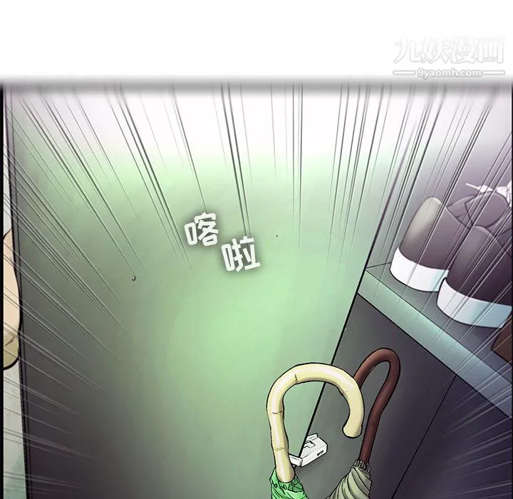 ANGRYCHAIR第73話