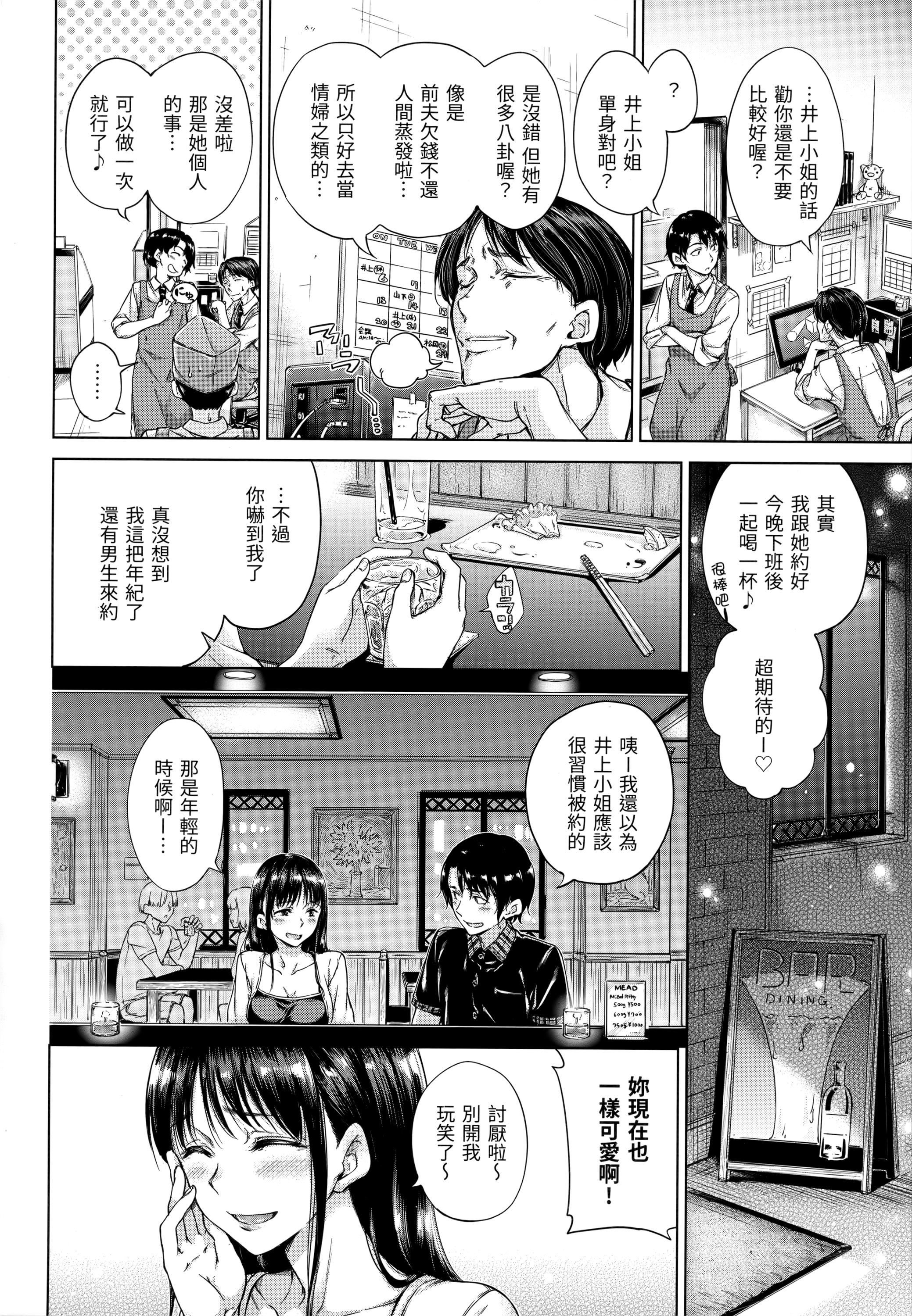 [Hamao]キャンディドロップ[未来数位中文][无修正][Hamao]キャンディドロップ[未来数位中文][无修正]