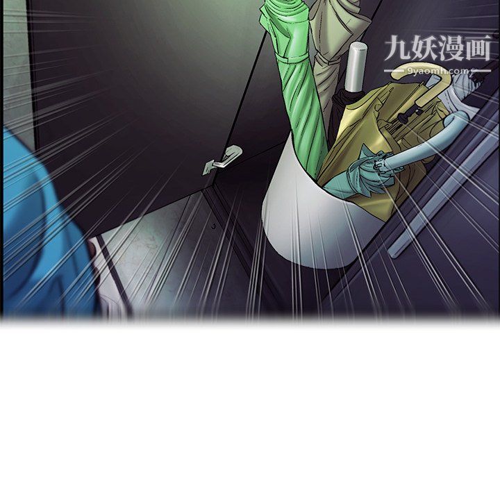 ANGRYCHAIR第73話