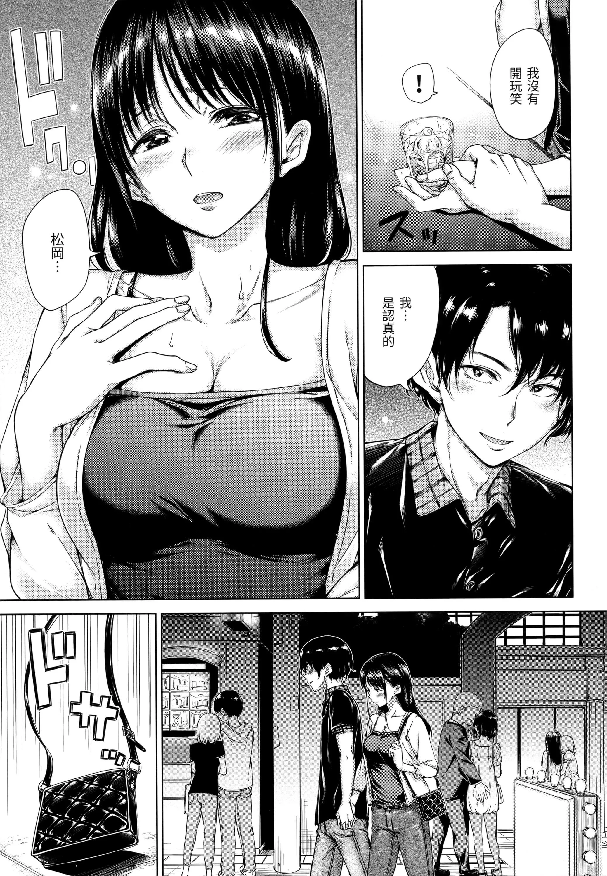 [Hamao]キャンディドロップ[未來數位中文][無修正][Hamao]キャンディドロップ[未來數位中文][無修正]
