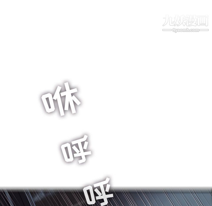 ANGRYCHAIR第73話