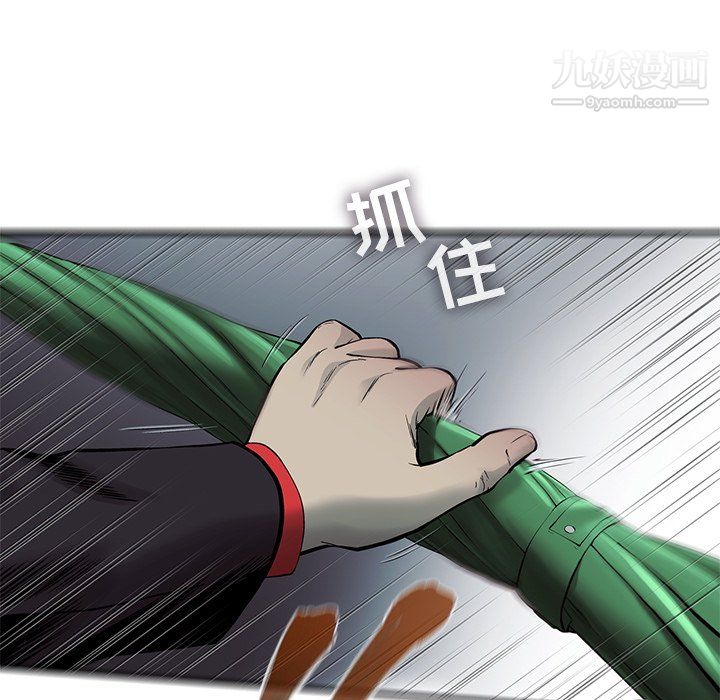ANGRYCHAIR第73话