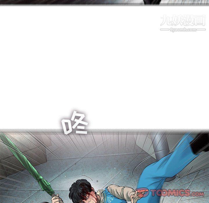 ANGRYCHAIR第73话
