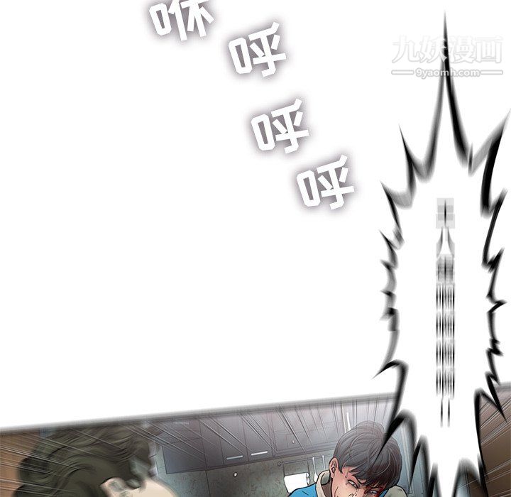 ANGRYCHAIR第73话