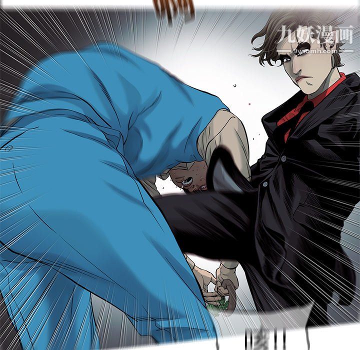 ANGRYCHAIR第73话