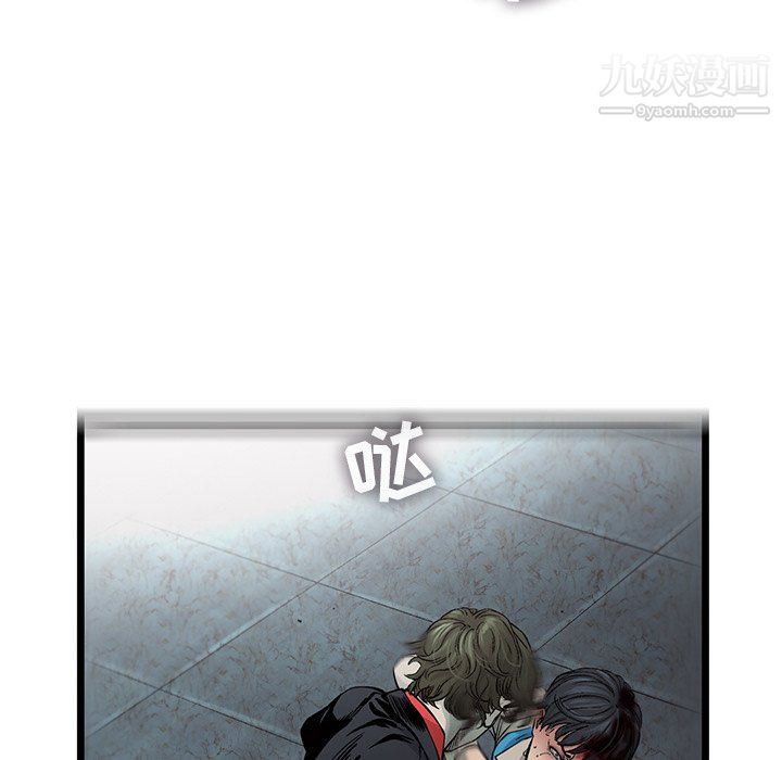 ANGRYCHAIR第73话