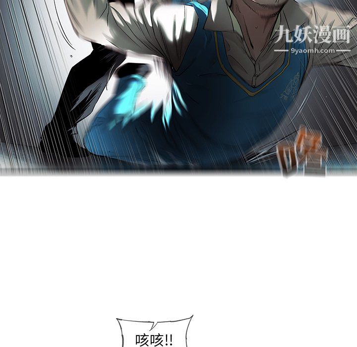 ANGRYCHAIR第73话