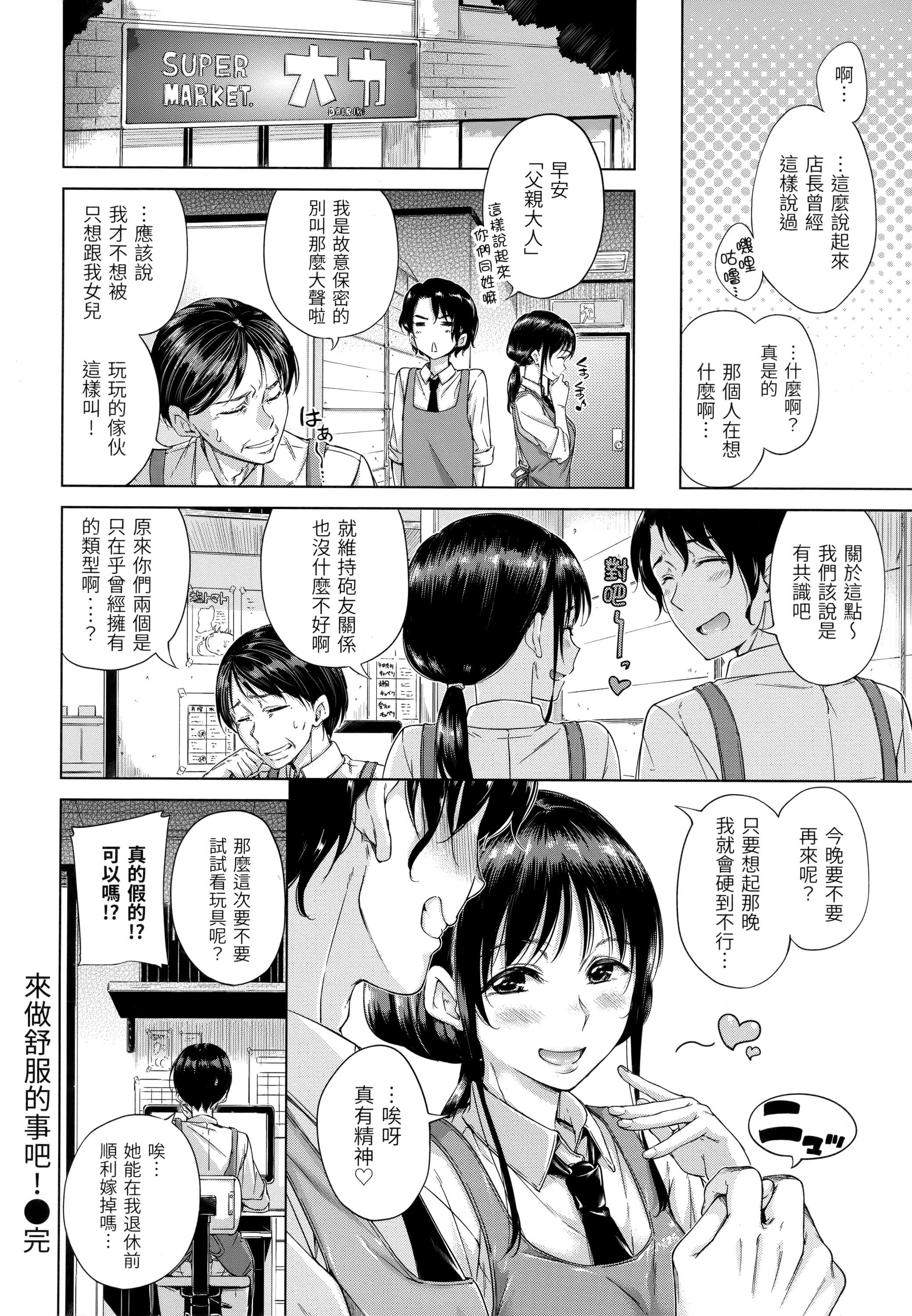 [Hamao]キャンディドロップ[未来数位中文][无修正][Hamao]キャンディドロップ[未来数位中文][无修正]