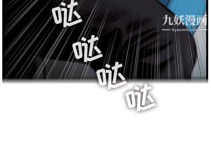 ANGRYCHAIR第74话