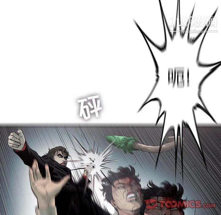 ANGRYCHAIR第74話