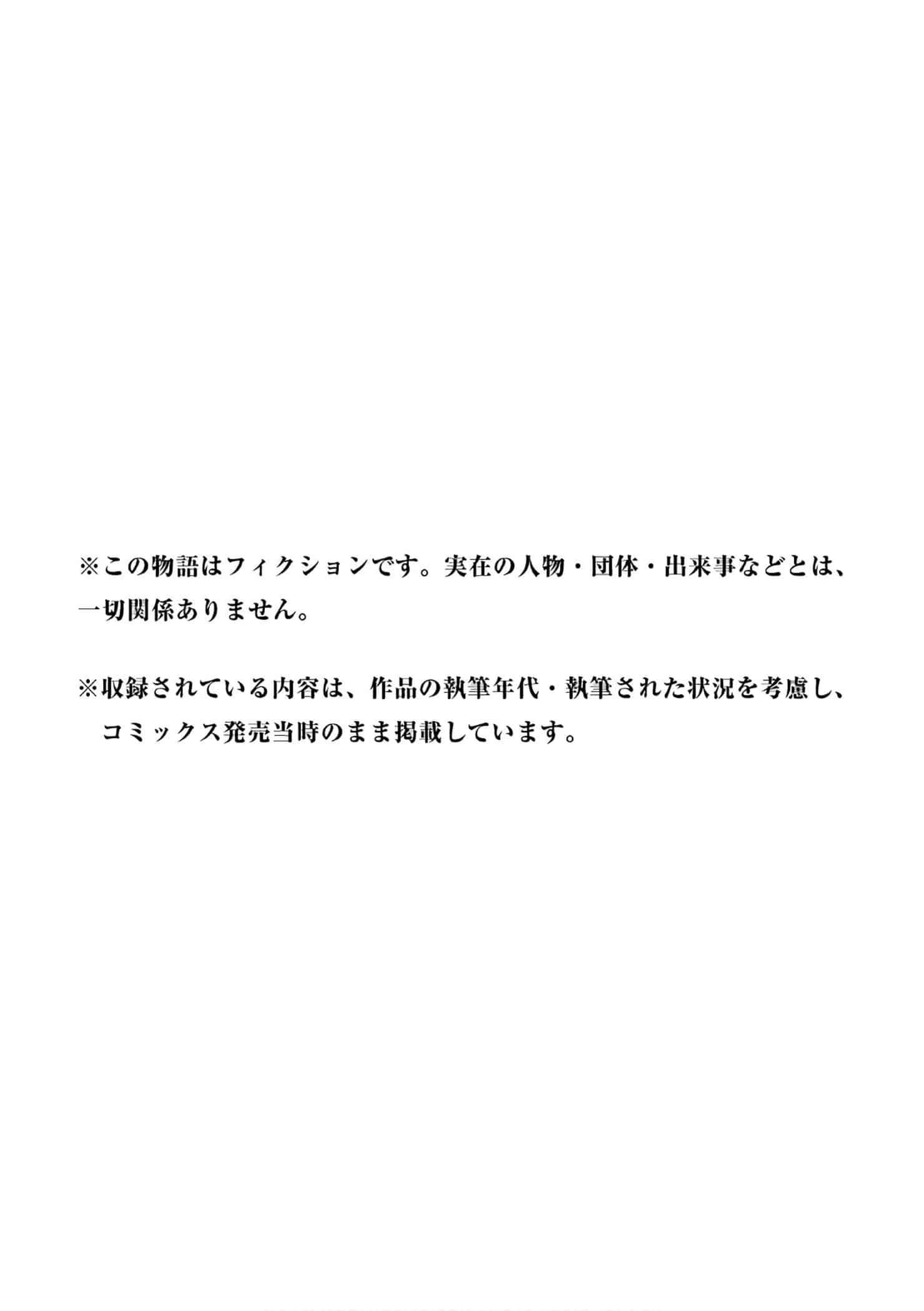 為什麼老師會在這裡！？為什麼老師會在這裡！？11卷