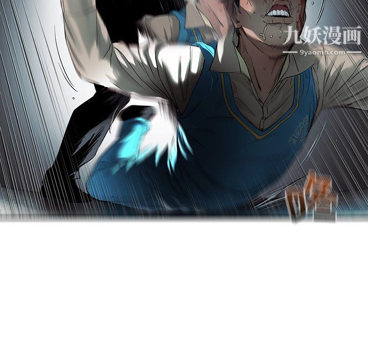 ANGRYCHAIR第74话