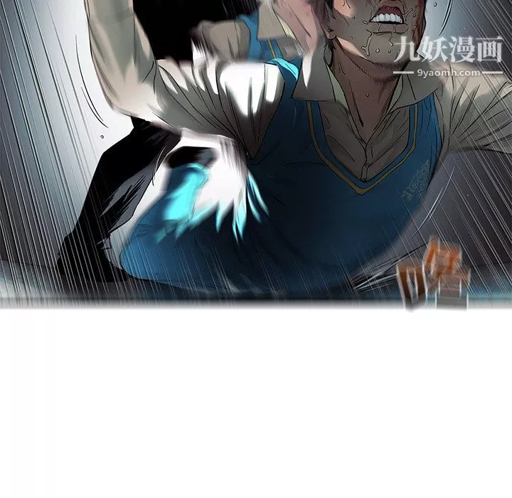 ANGRYCHAIR第74話