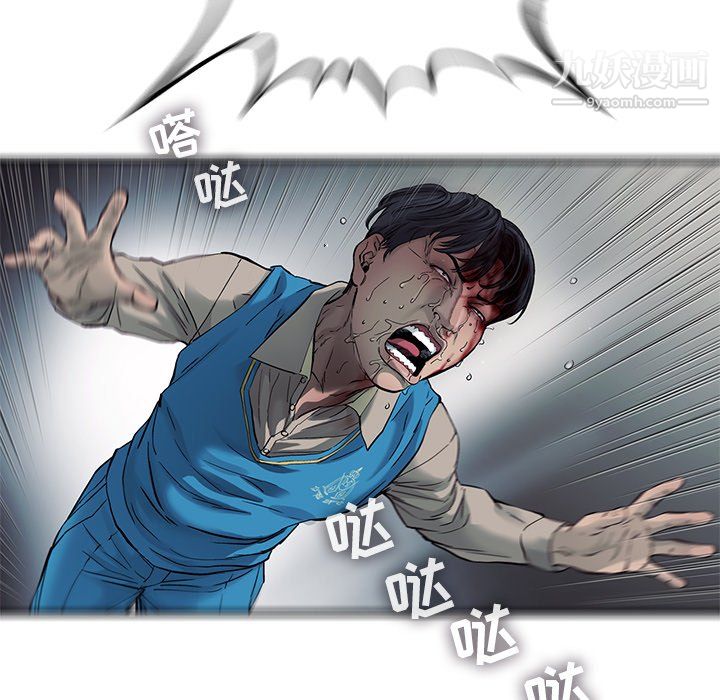 ANGRYCHAIR第74话