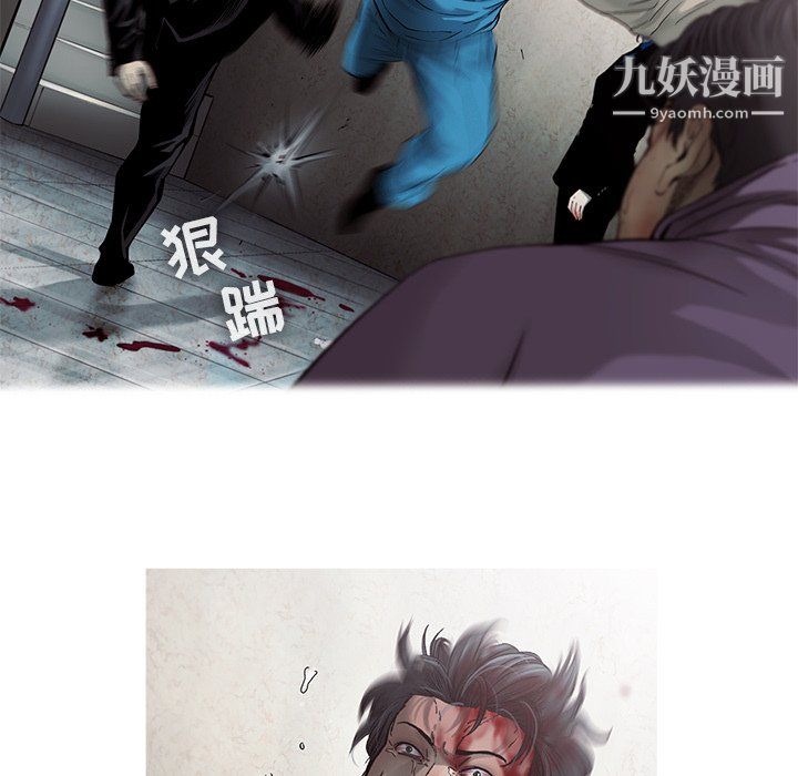 ANGRYCHAIR第74话