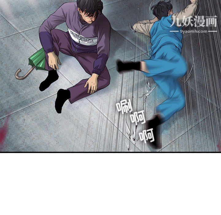 ANGRYCHAIR第74话