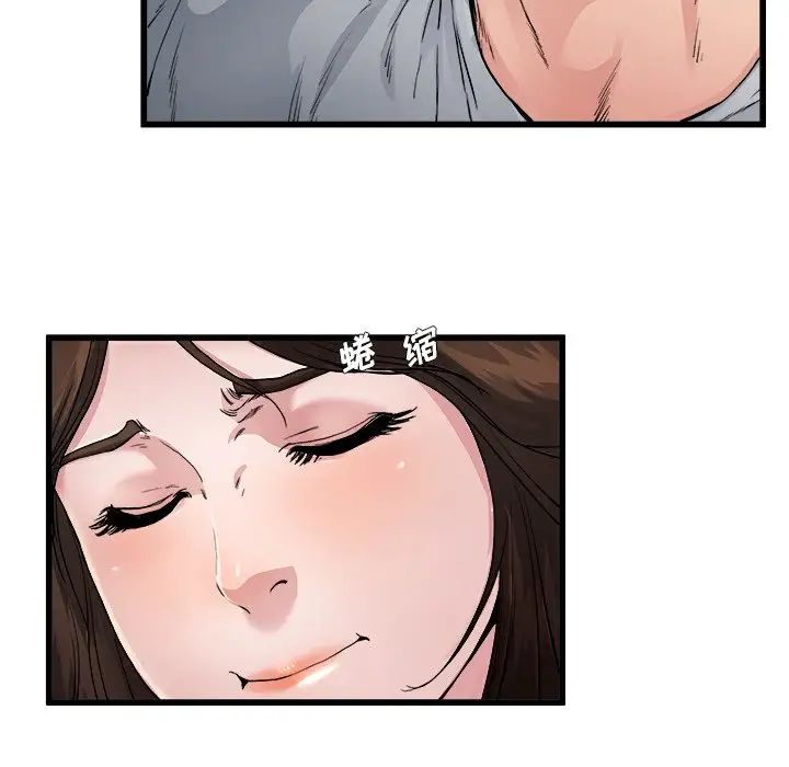 單身爸爸想戀愛第3話