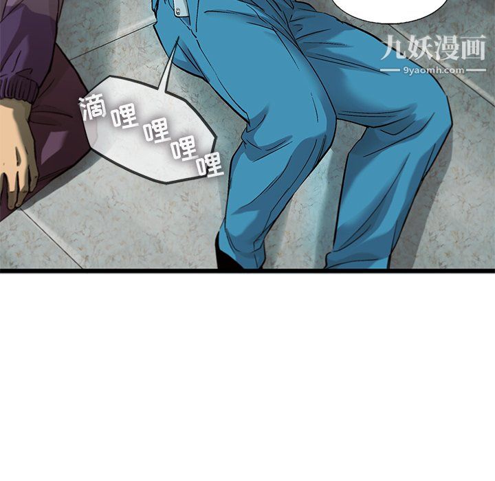 ANGRYCHAIR第74话