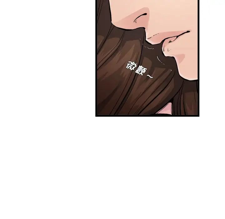 單身爸爸想戀愛第3話