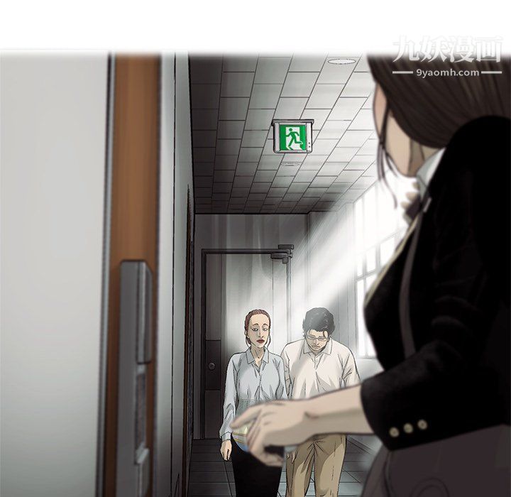 ANGRYCHAIR第74话