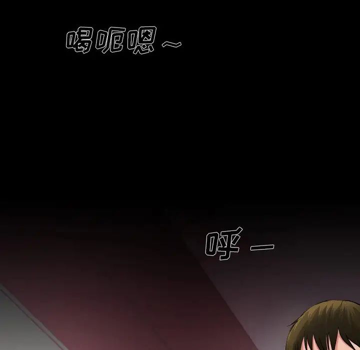 单身爸爸想恋爱第4话