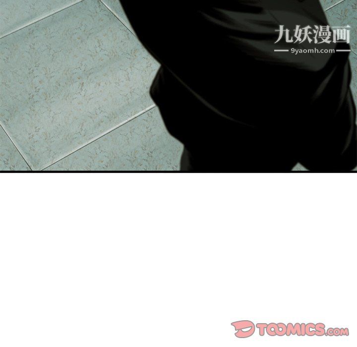 ANGRYCHAIR第74话