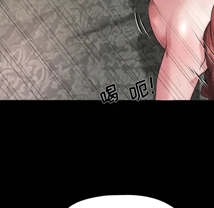 單身爸爸想戀愛第4話