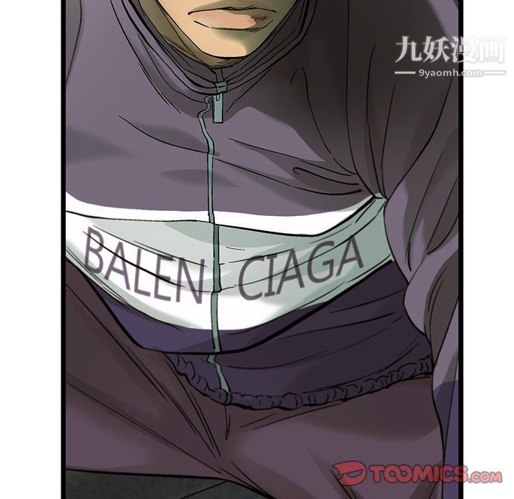 ANGRYCHAIR第74话