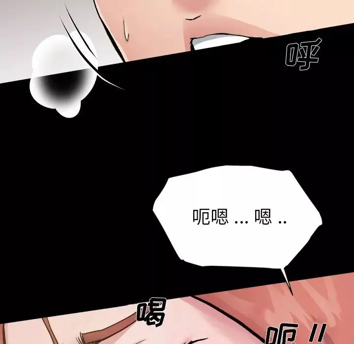 單身爸爸想戀愛第4話