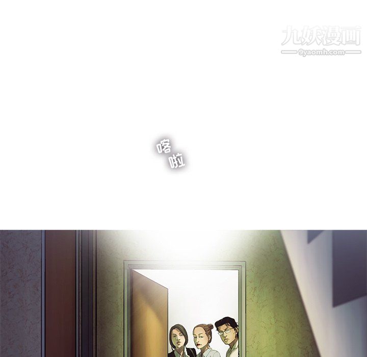 ANGRYCHAIR第74话