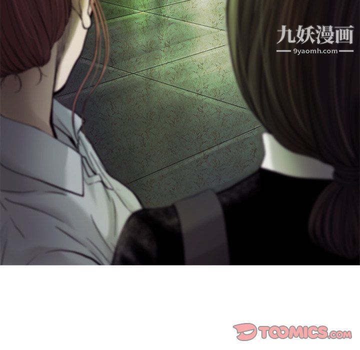 ANGRYCHAIR第74话