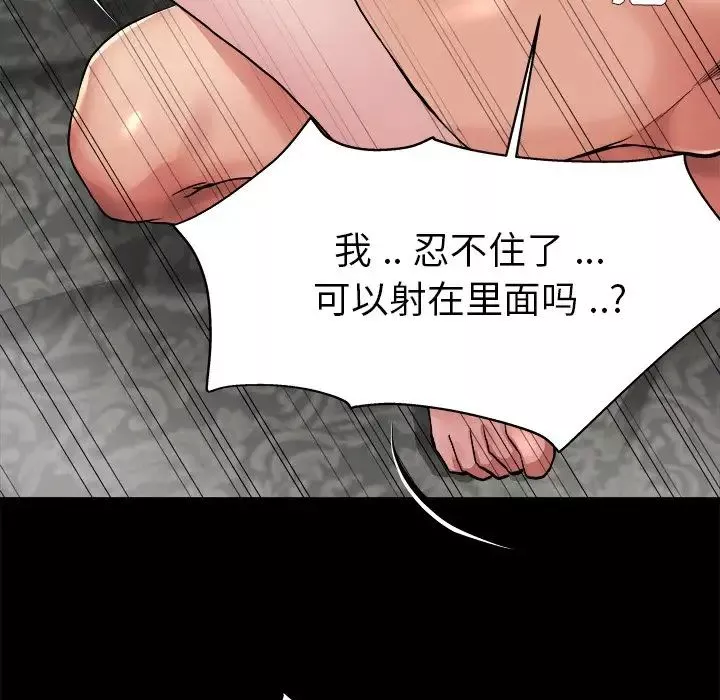 單身爸爸想戀愛第4話