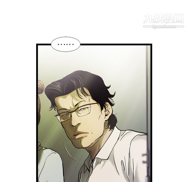 ANGRYCHAIR第74話