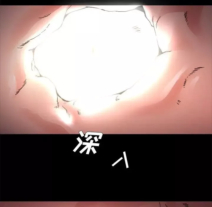 單身爸爸想戀愛第4話