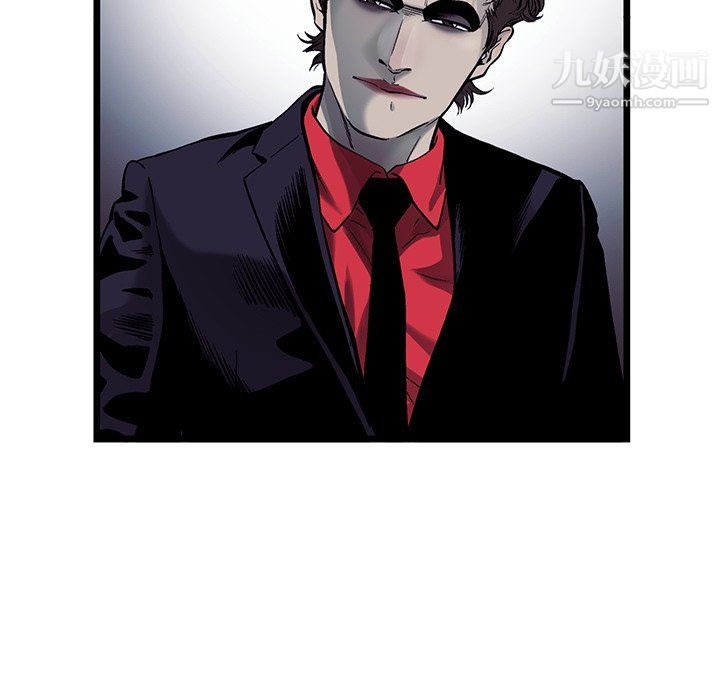 ANGRYCHAIR第74话