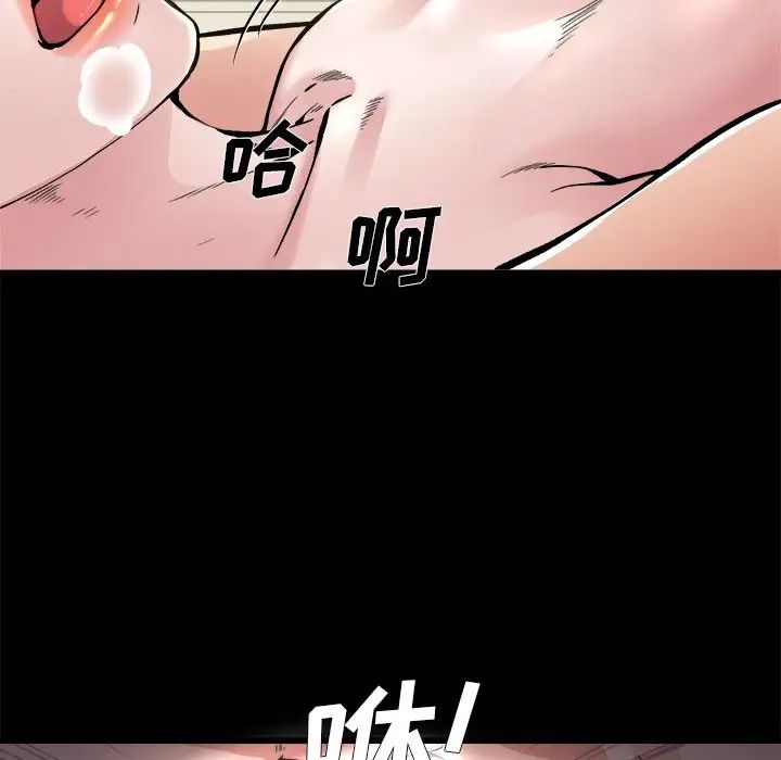 单身爸爸想恋爱第4话