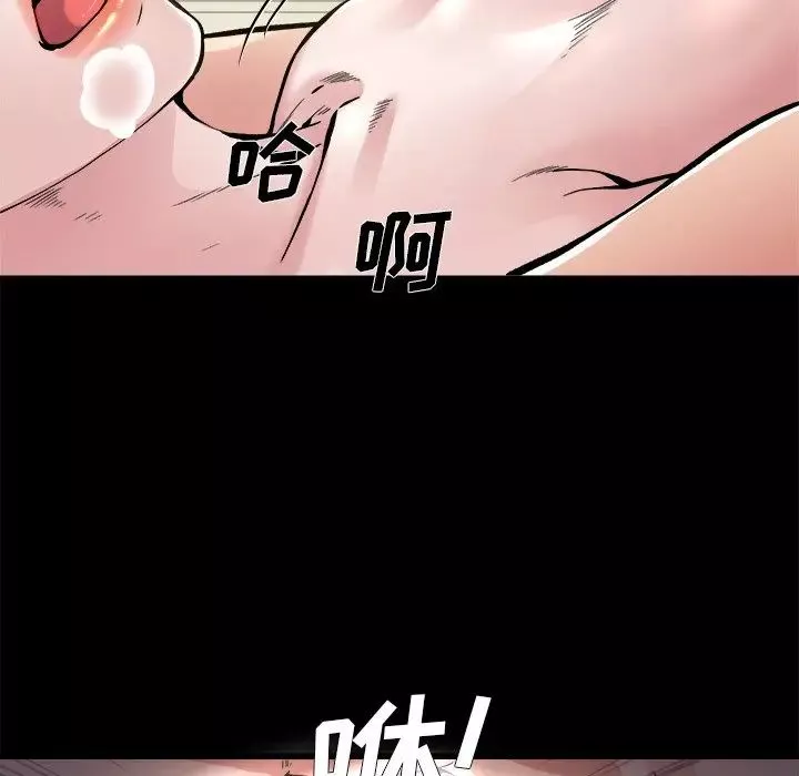 單身爸爸想戀愛第4話