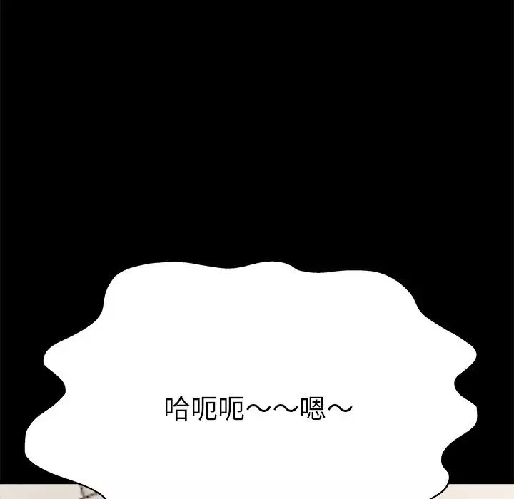 單身爸爸想戀愛第4話