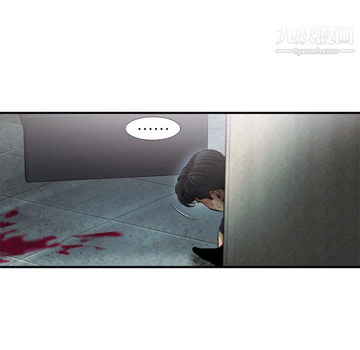 ANGRYCHAIR第74话