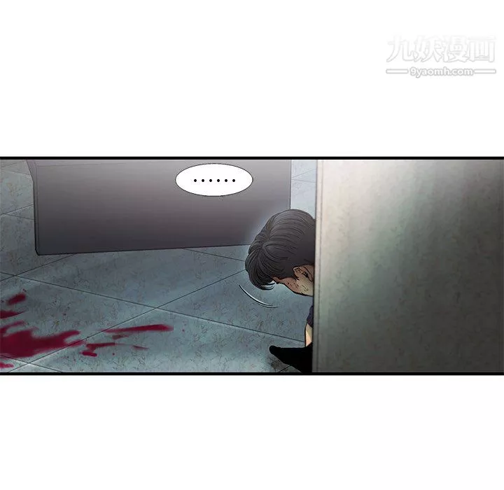 ANGRYCHAIR第74話