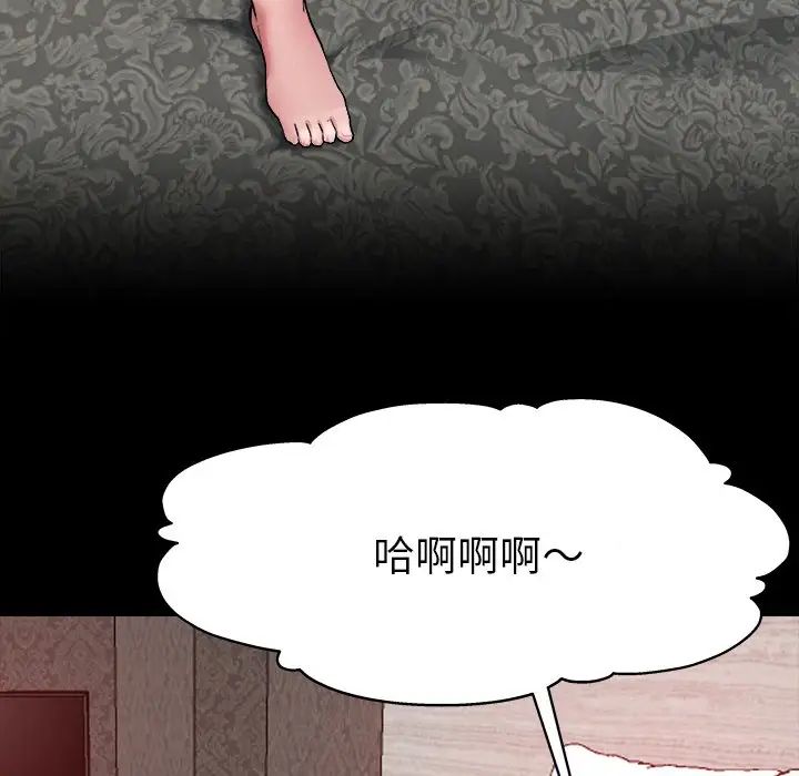 单身爸爸想恋爱第4话