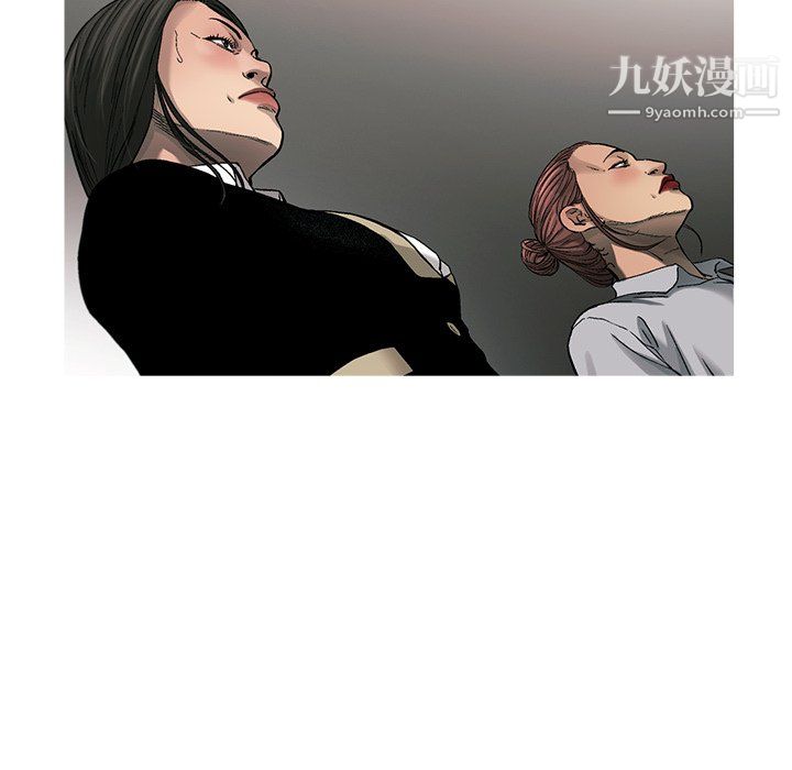 ANGRYCHAIR第75话