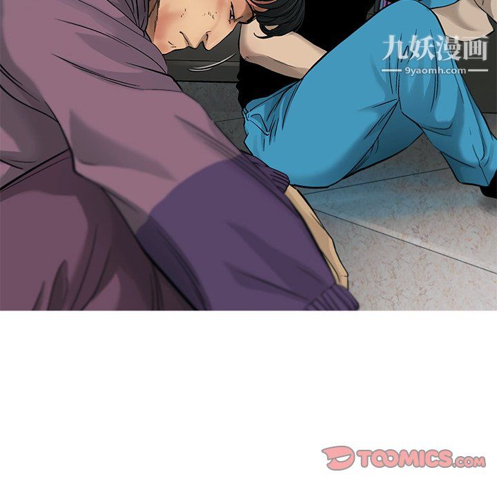 ANGRYCHAIR第75話