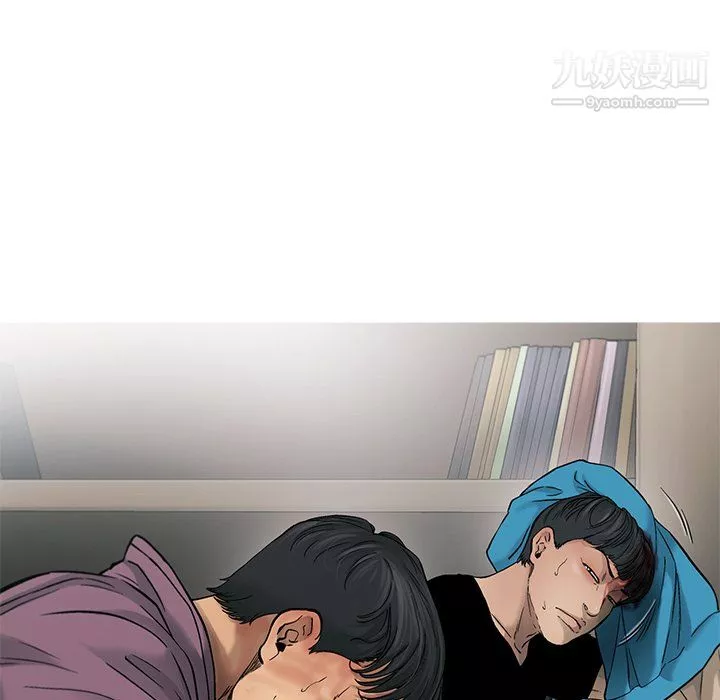 ANGRYCHAIR第75話