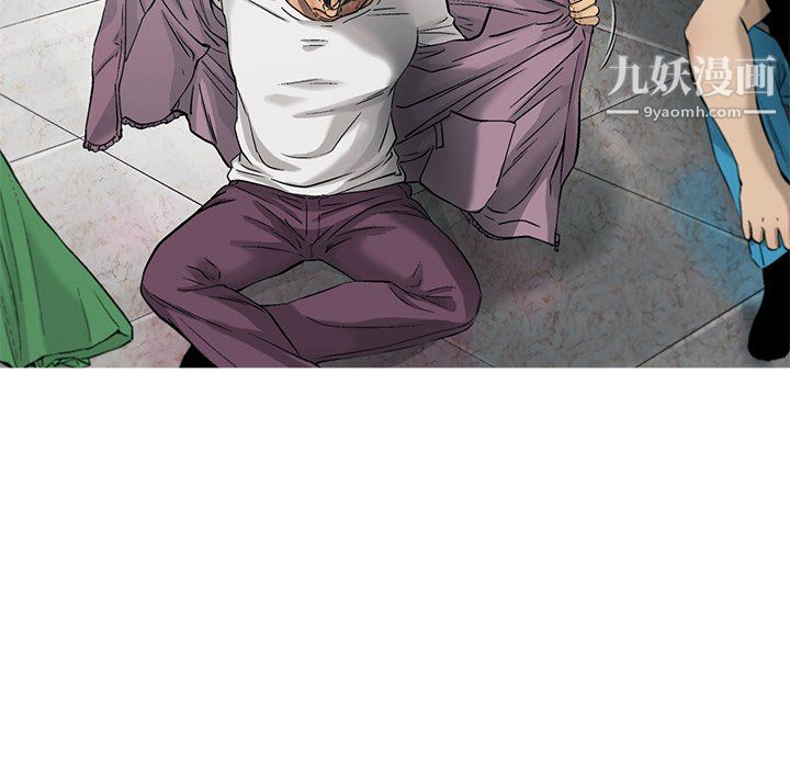 ANGRYCHAIR第75話