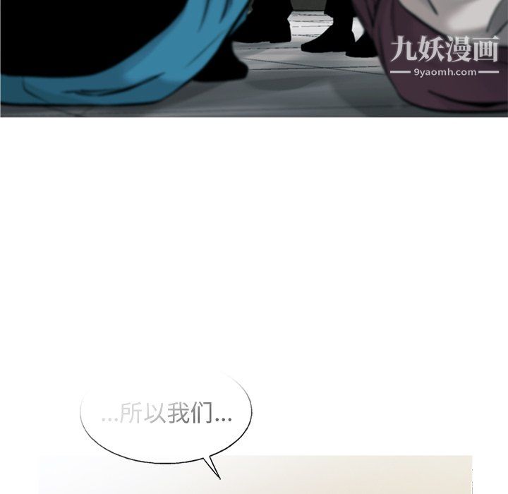 ANGRYCHAIR第75话