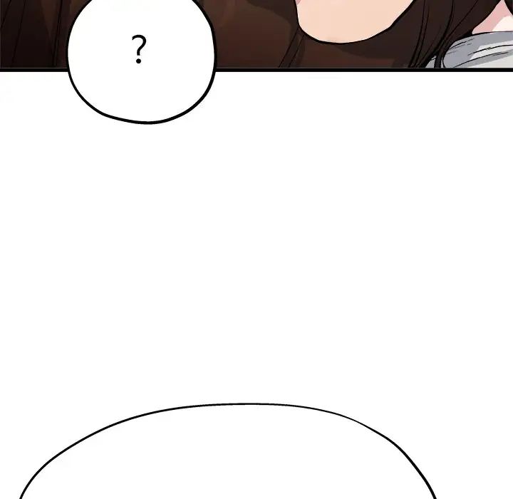 單身爸爸想戀愛第4話