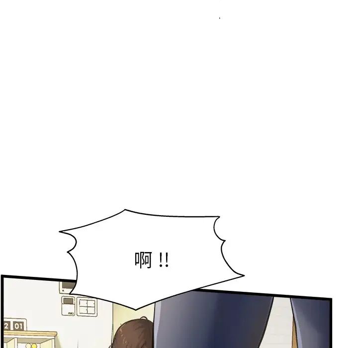 單身爸爸想戀愛第4話