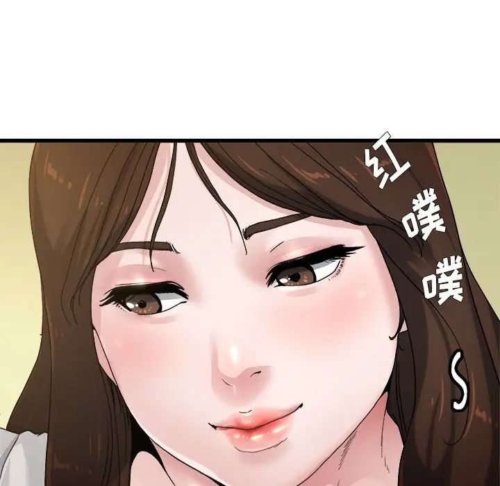 单身爸爸想恋爱第4话